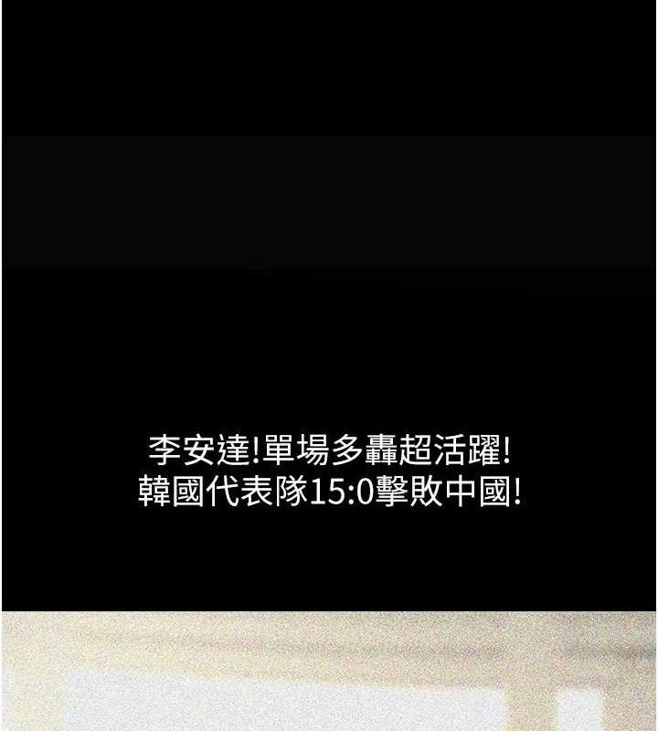 1P - 炸裂吧!巨棒