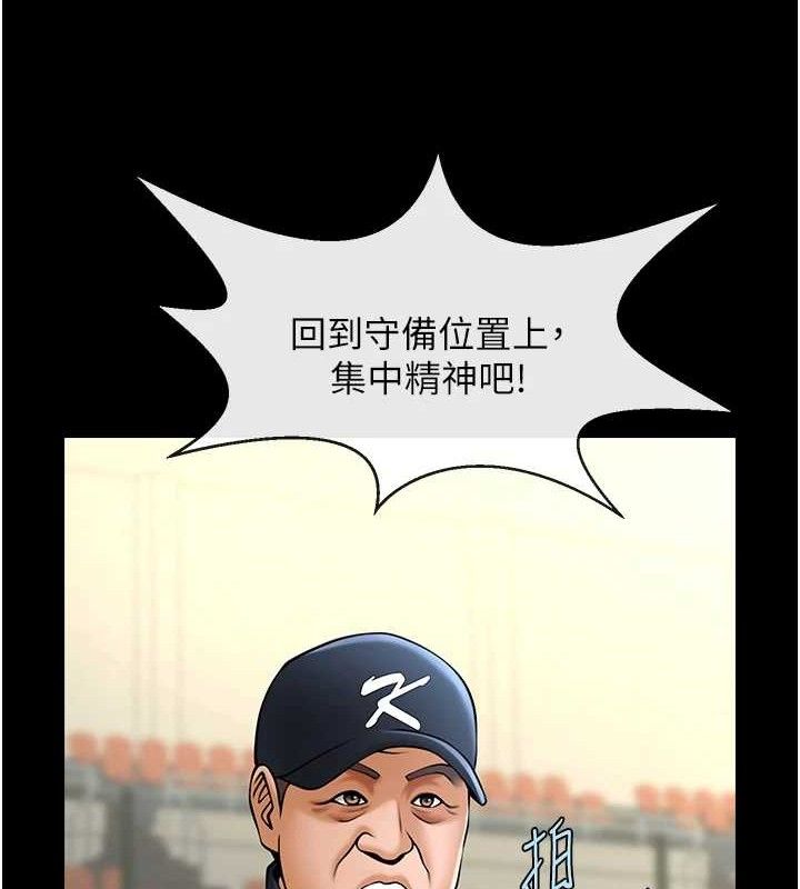 117P - 炸裂吧!巨棒