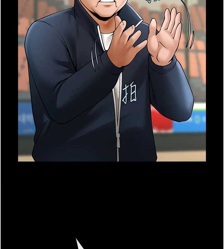 118P - 炸裂吧!巨棒