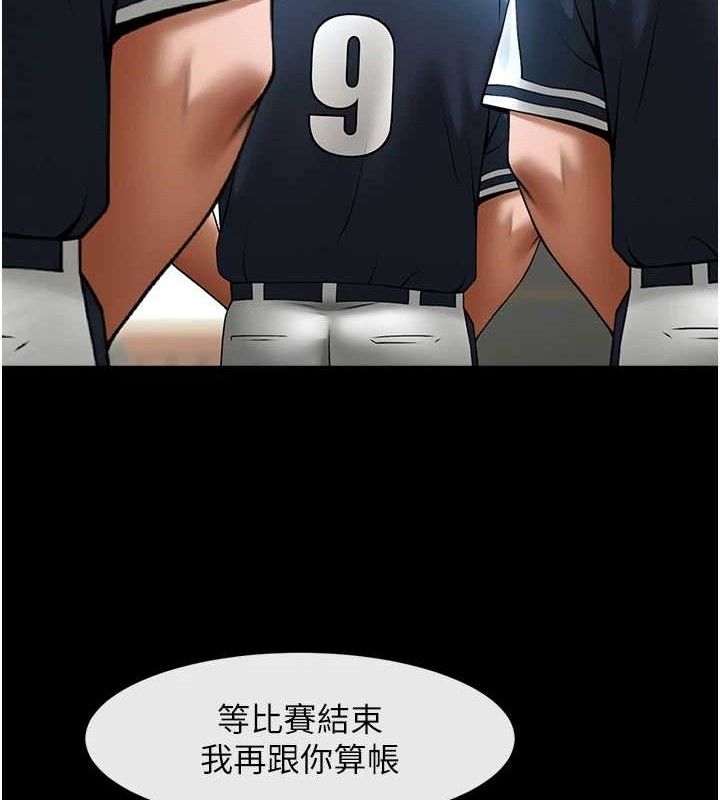 120P - 炸裂吧!巨棒