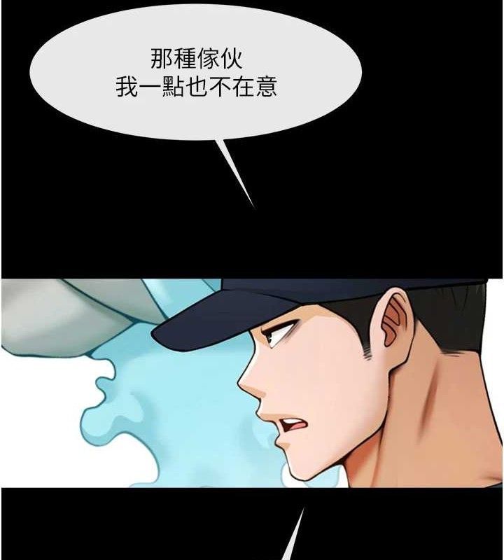 124P - 炸裂吧!巨棒