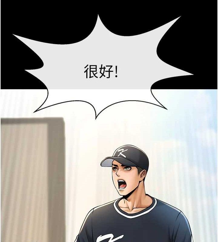 134P - 炸裂吧!巨棒