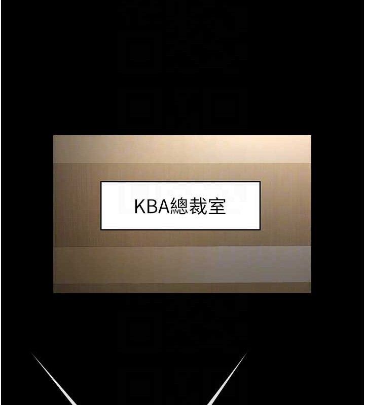 13P - 炸裂吧!巨棒