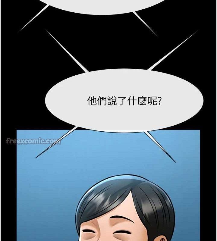 140P - 炸裂吧!巨棒
