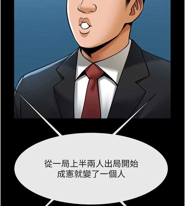 141P - 炸裂吧!巨棒