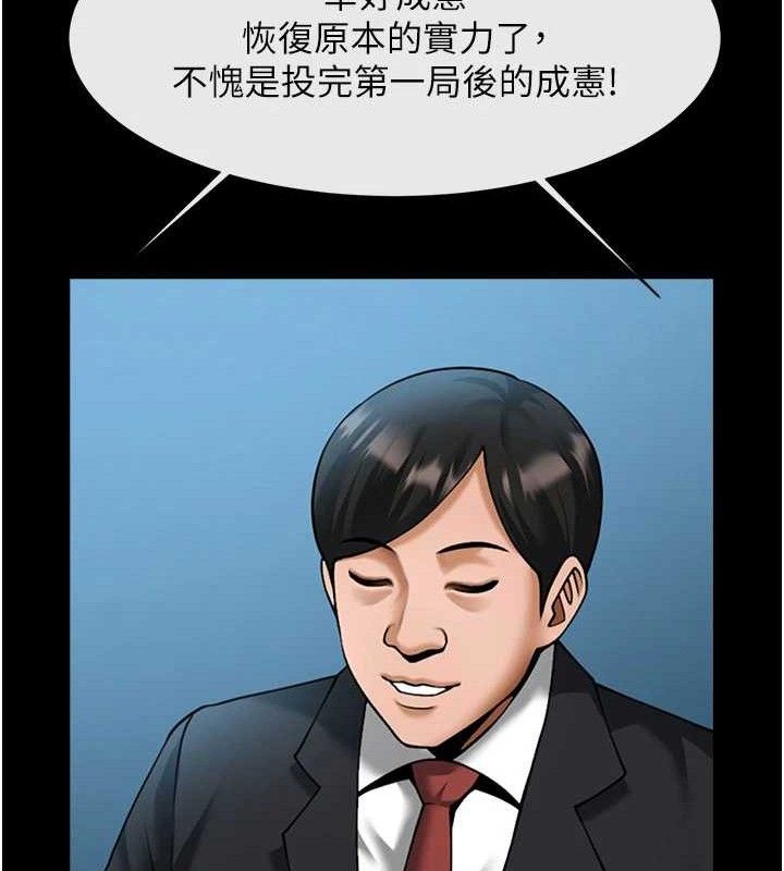 144P - 炸裂吧!巨棒