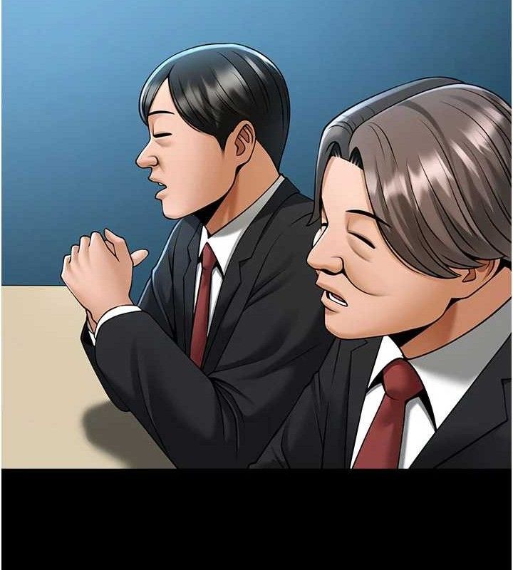 146P - 炸裂吧!巨棒