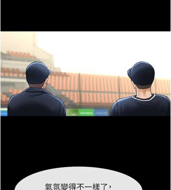 149P - 炸裂吧!巨棒
