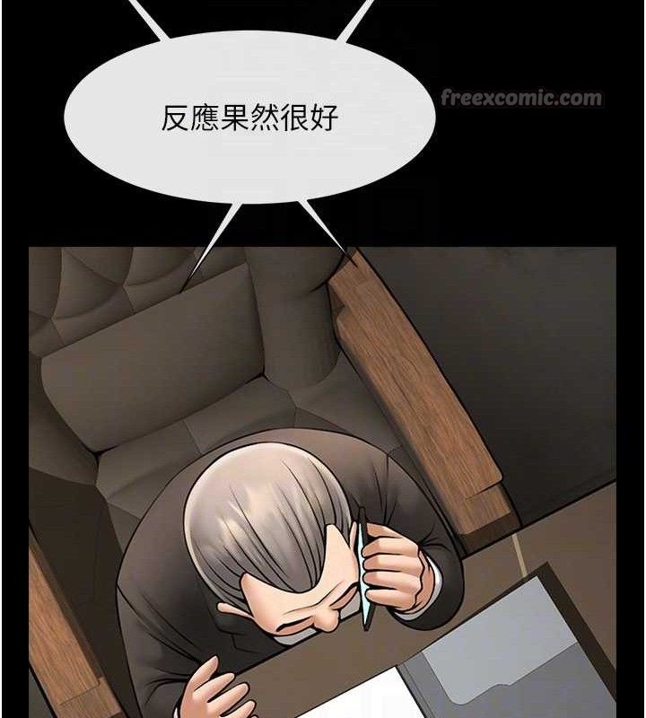 14P - 炸裂吧!巨棒