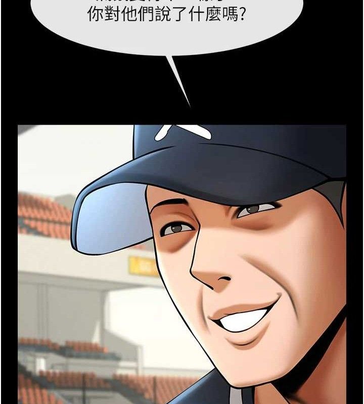 150P - 炸裂吧!巨棒