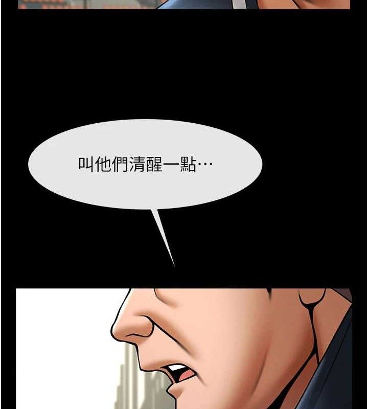 151P - 炸裂吧!巨棒