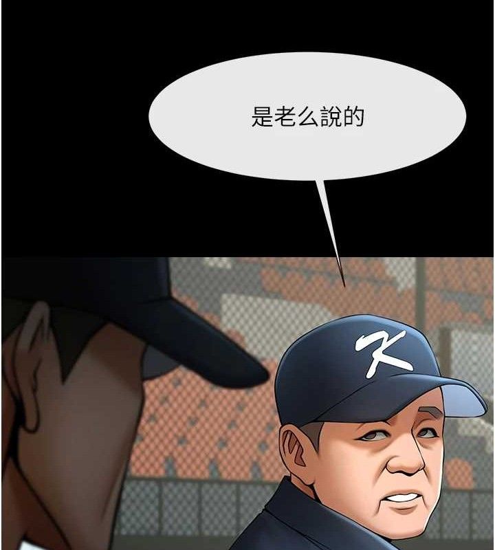 155P - 炸裂吧!巨棒