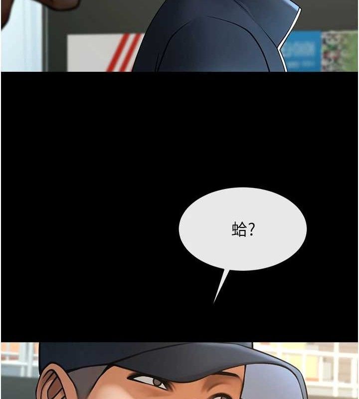 156P - 炸裂吧!巨棒