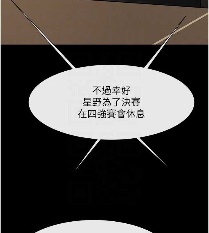 25P - 炸裂吧!巨棒
