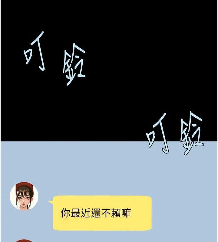 30P - 炸裂吧!巨棒