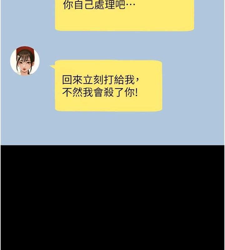 32P - 炸裂吧!巨棒