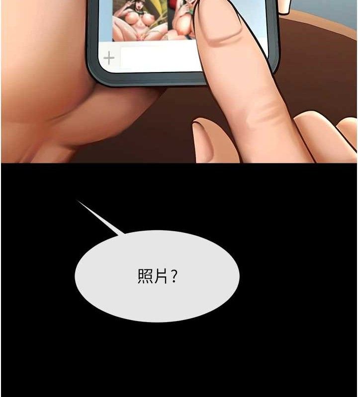 34P - 炸裂吧!巨棒