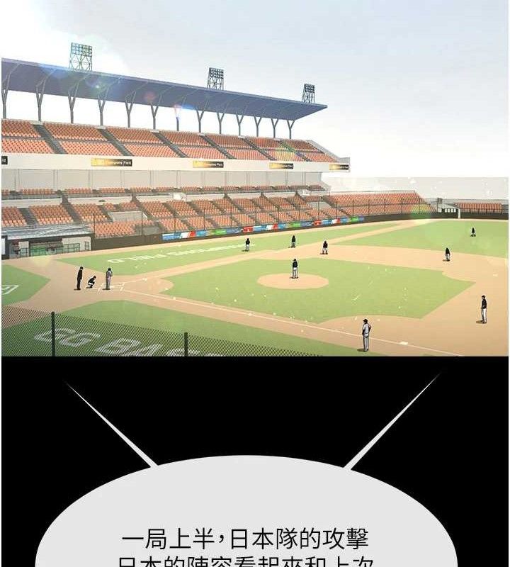 55P - 炸裂吧!巨棒