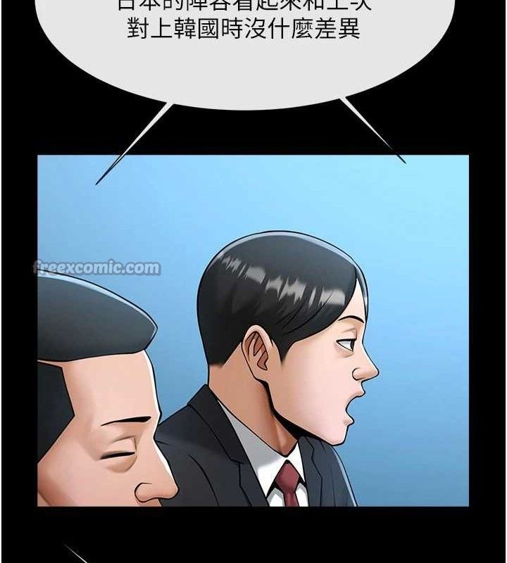 56P - 炸裂吧!巨棒
