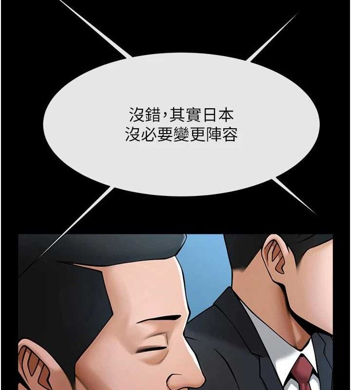 57P - 炸裂吧!巨棒