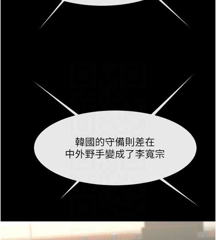 59P - 炸裂吧!巨棒