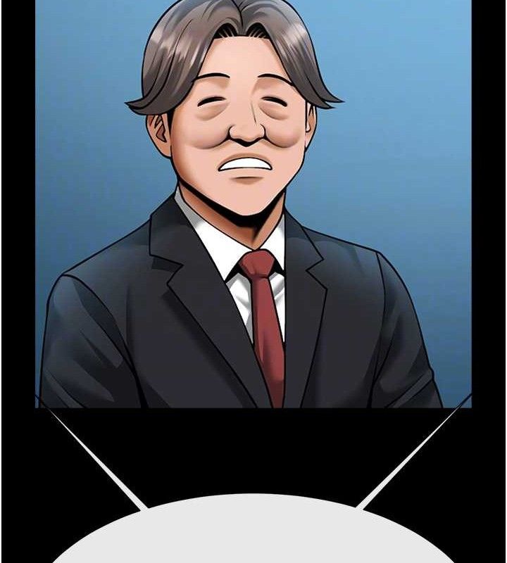 62P - 炸裂吧!巨棒