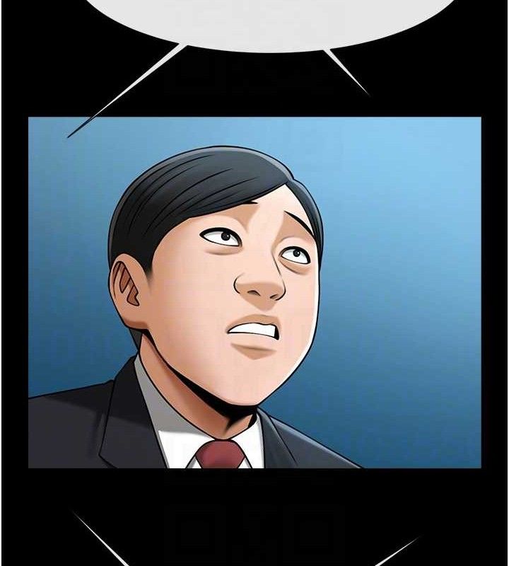 66P - 炸裂吧!巨棒