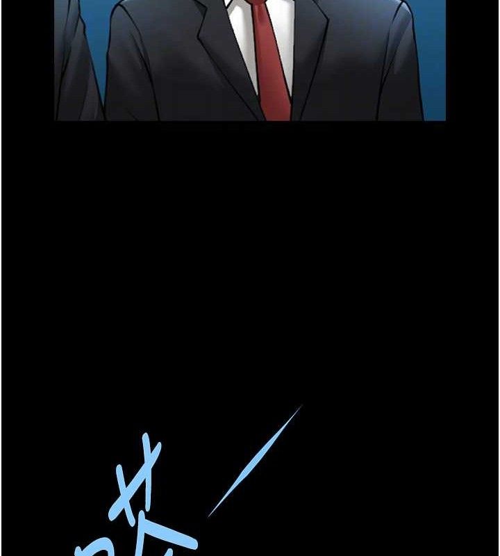 68P - 炸裂吧!巨棒