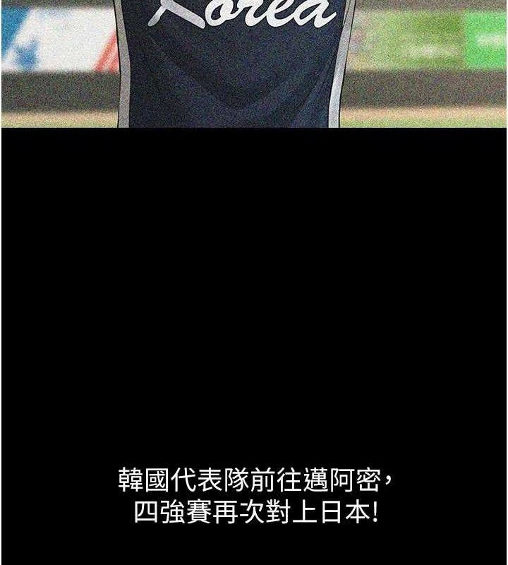 7P - 炸裂吧!巨棒