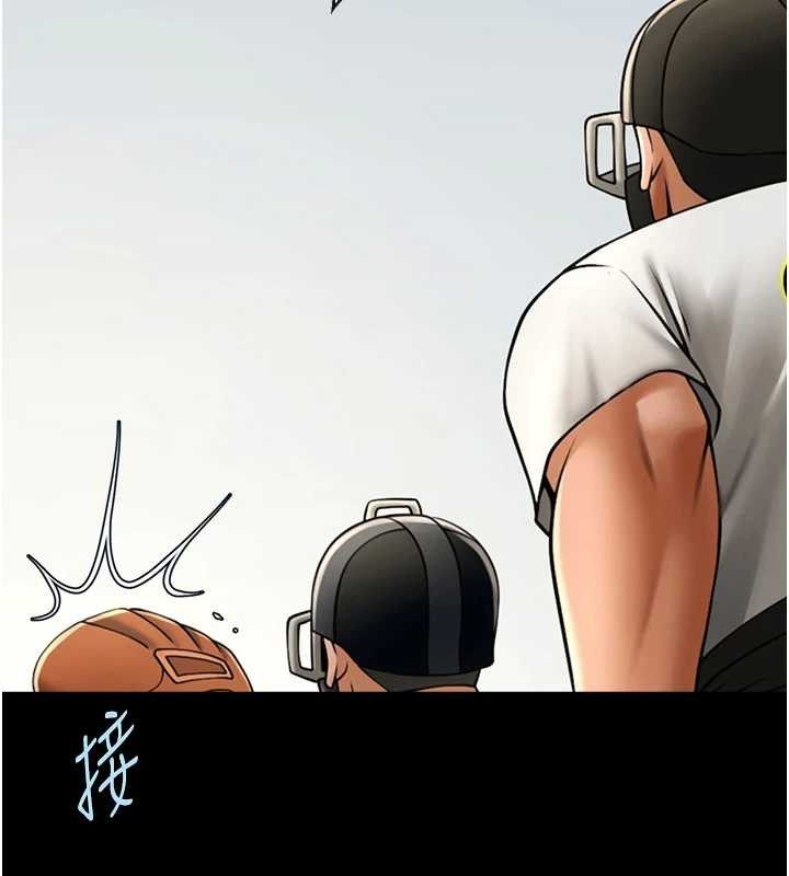 83P - 炸裂吧!巨棒