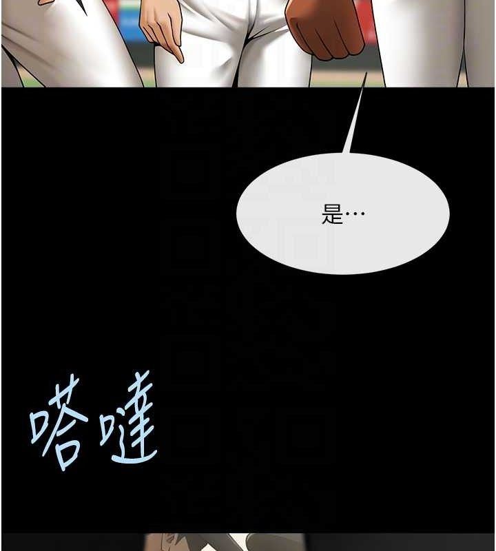 92P - 炸裂吧!巨棒