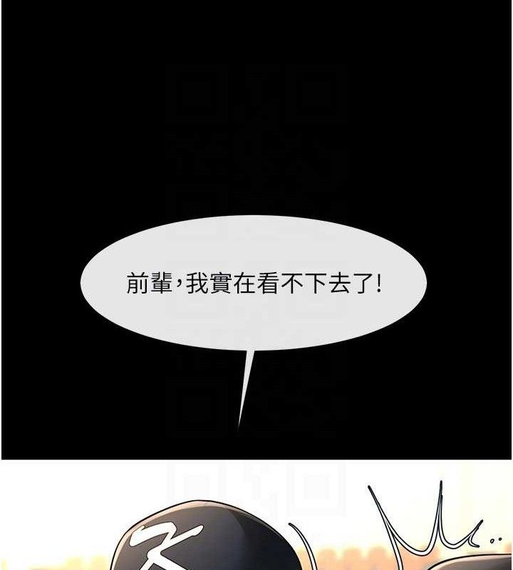 96P - 炸裂吧!巨棒