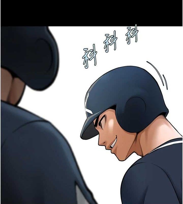 105P - 炸裂吧!巨棒