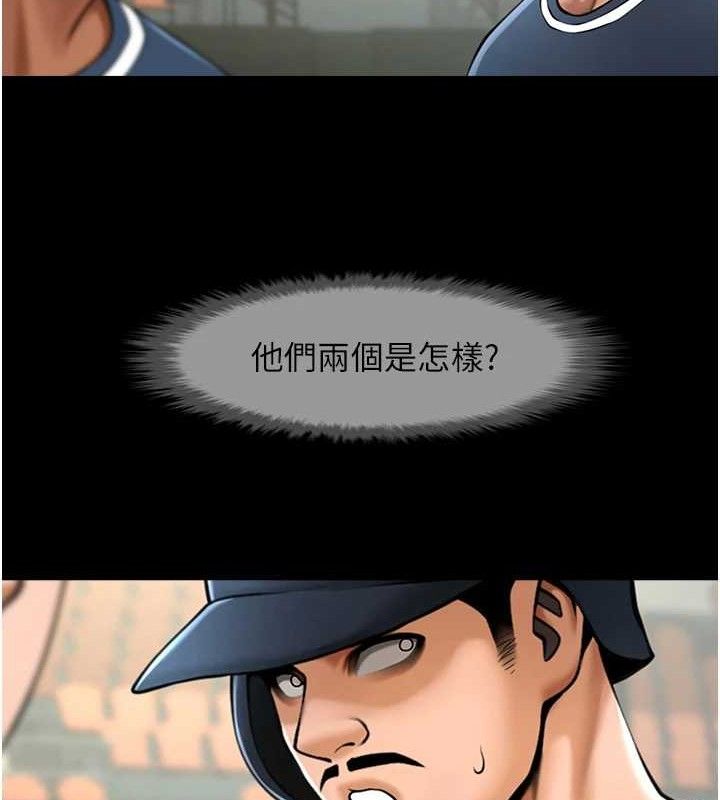 107P - 炸裂吧!巨棒