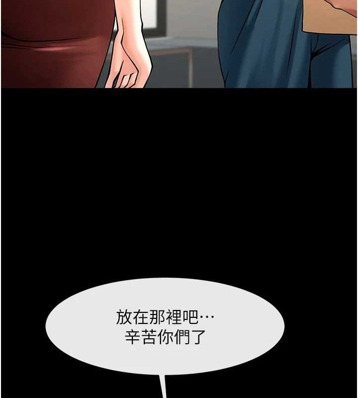 115P - 炸裂吧!巨棒