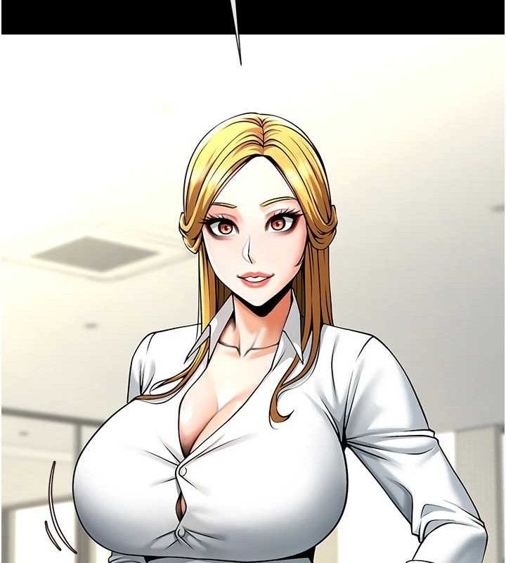 116P - 炸裂吧!巨棒