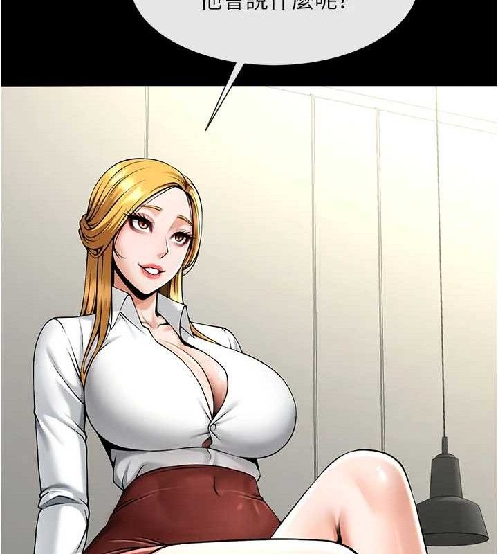 122P - 炸裂吧!巨棒