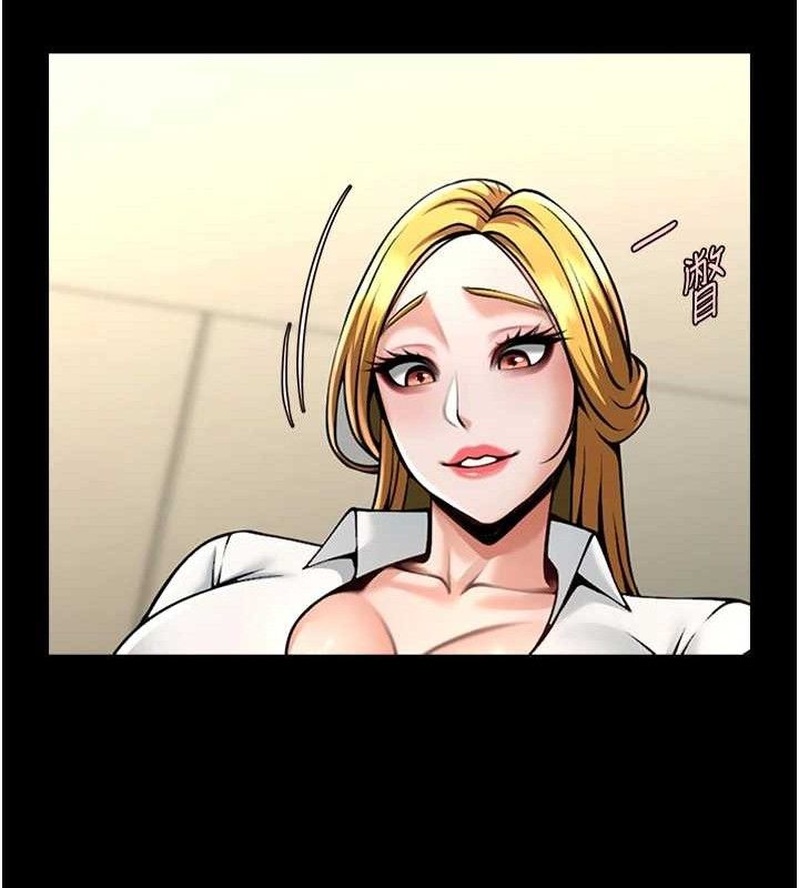 124P - 炸裂吧!巨棒