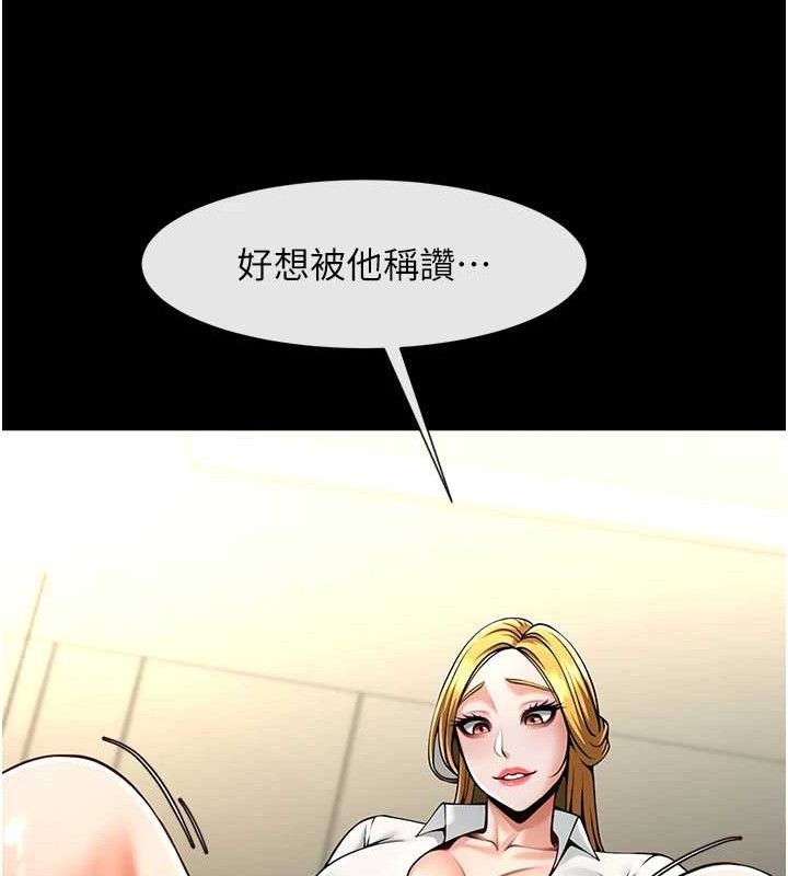 125P - 炸裂吧!巨棒