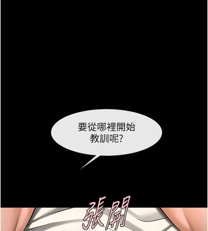 132P - 炸裂吧!巨棒
