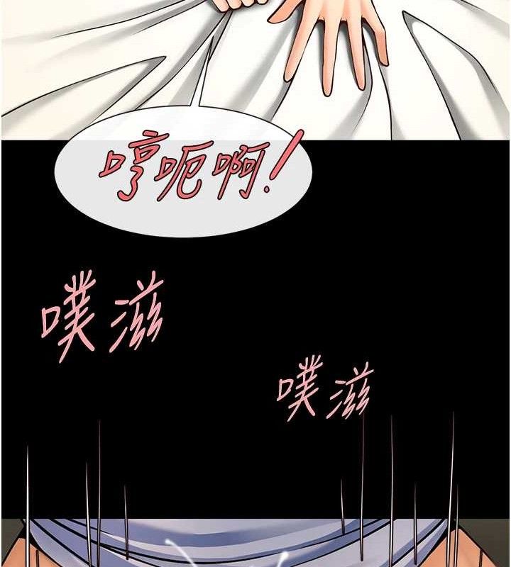 139P - 炸裂吧!巨棒
