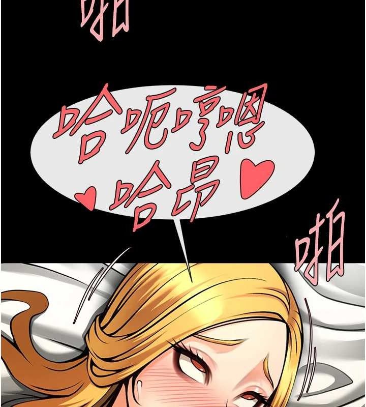 146P - 炸裂吧!巨棒