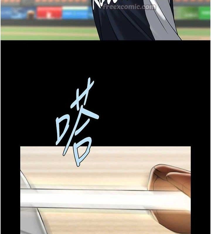 14P - 炸裂吧!巨棒