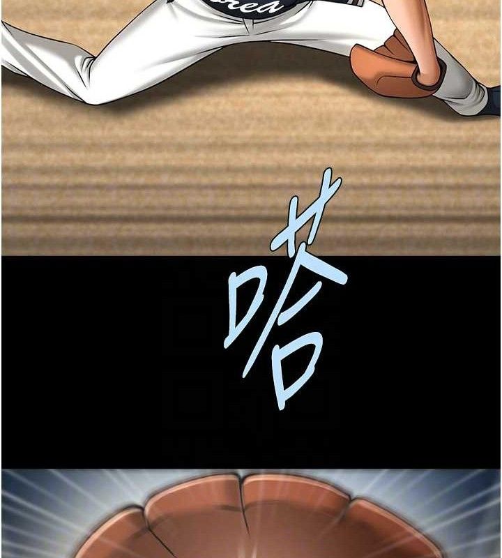 16P - 炸裂吧!巨棒