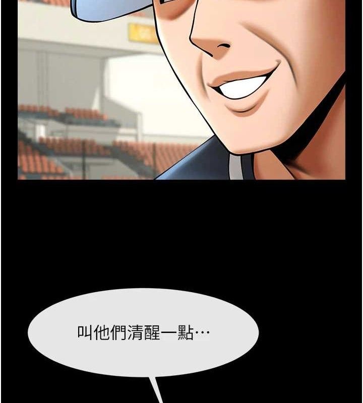 3P - 炸裂吧!巨棒