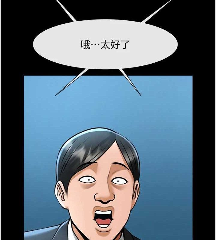 40P - 炸裂吧!巨棒