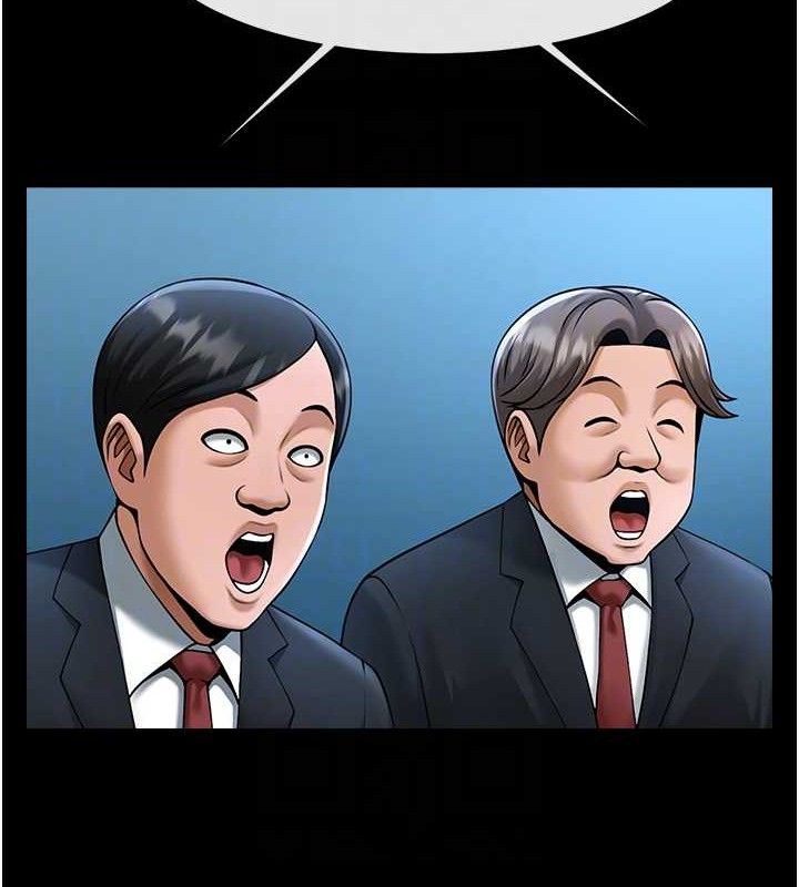 49P - 炸裂吧!巨棒