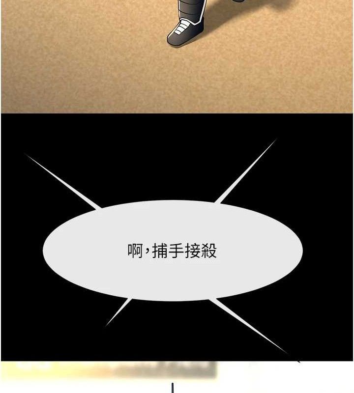 54P - 炸裂吧!巨棒