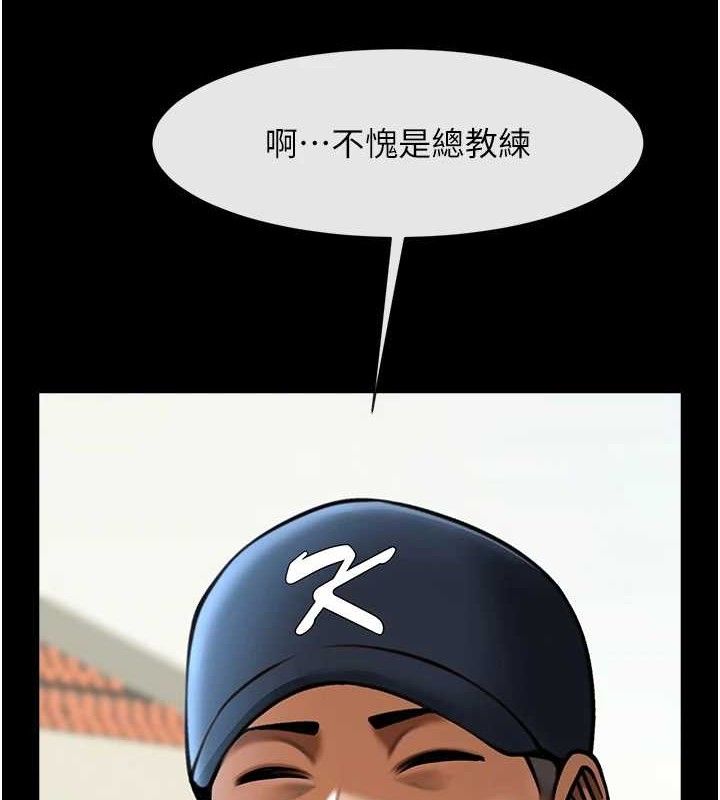 5P - 炸裂吧!巨棒