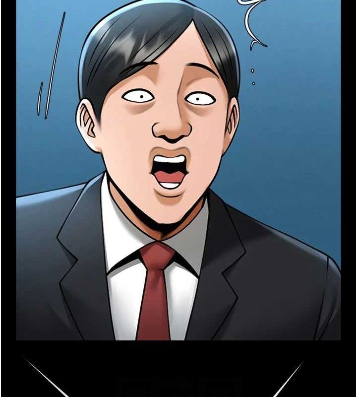 65P - 炸裂吧!巨棒